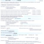 В чём разница для заёмщика между кредитом и ипотекой?