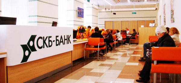 Получение кредита наличными в СКБ банке: пошаговый процесс оформления, выгодные предложения Получение кредита наличными в СКБ банке: пошаговый процесс оформления, выгодные предложения