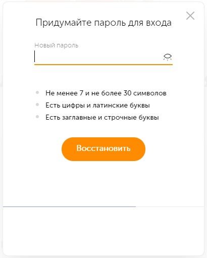 Пароль для кошелька Киви 