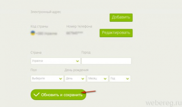 Удаление аккаунта в ICQ