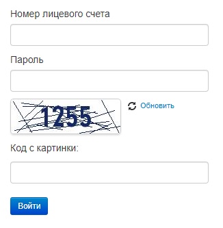 Личный кабинет на сайте Клинводоканал.ру: правила регистрации, функции аккаунта&nbsp;