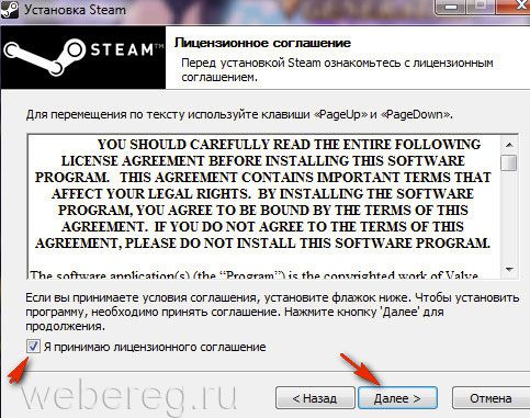 Как зарегистрироваться в Steam?