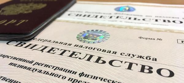 Займ для ИП: способы оформления, виды кредитования, требования к заемщику Займ для ИП: способы оформления, виды кредитования, требования к заемщику