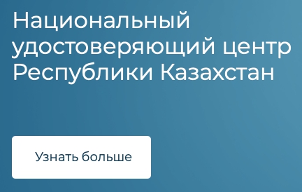 Минагро kz &ndash; регистрация и вход в личный кабинет