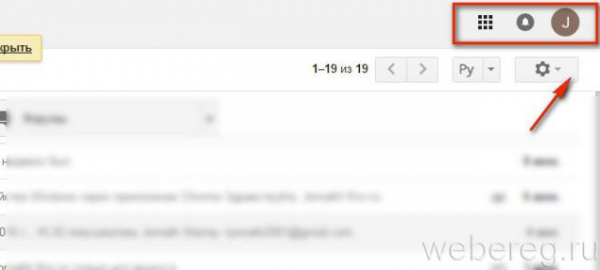 Вход в аккаунт почтового сервиса gmail.com