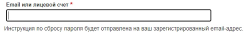&laquo;Центр&ndash;СБК&raquo; &mdash; регистрация и вход в личный кабинет