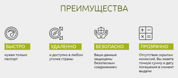 Как оформить займ на карту в Норильске: пошаговая инструкция, требования к заемщику