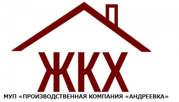 ПК &laquo;Андреевка&raquo;: онлайн-оплата коммуналки