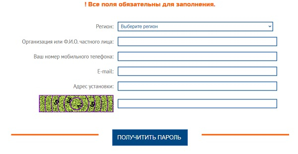 Идальго Телеком – создание и возможности личного кабинета Идальго Телеком – создание и возможности личного кабинета