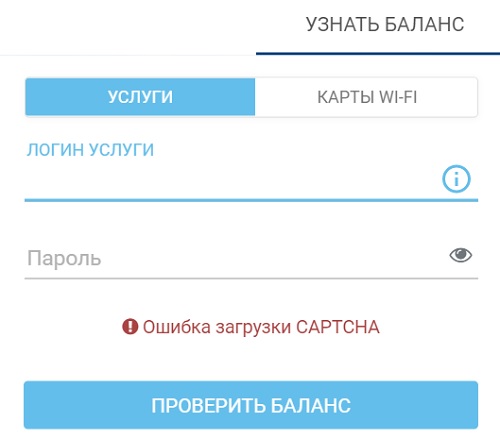 Как зарегистрировать личный кабинет абонентам ByFly Как зарегистрировать личный кабинет абонентам ByFly