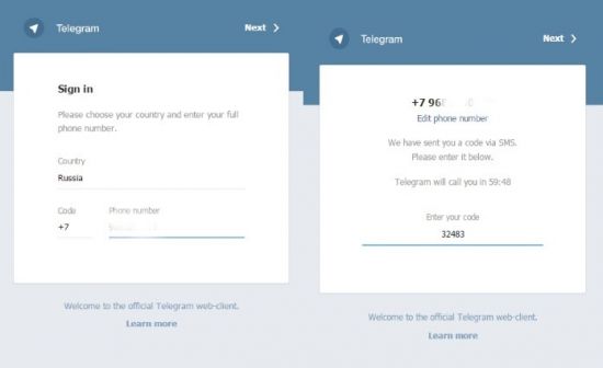Как зарегистрироваться в Telegram