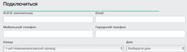 Коптево Нет: регистрация личного кабинета, вход, функционал
