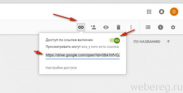 Как переслать видео по электронной почте
