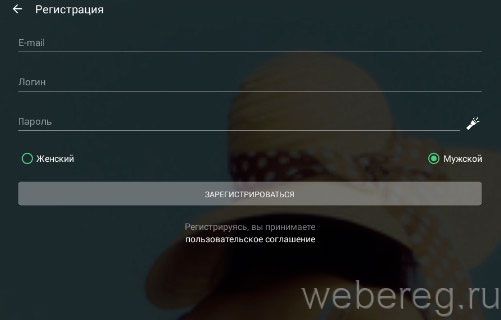 Регистрация на сайте Спрашивай.ру