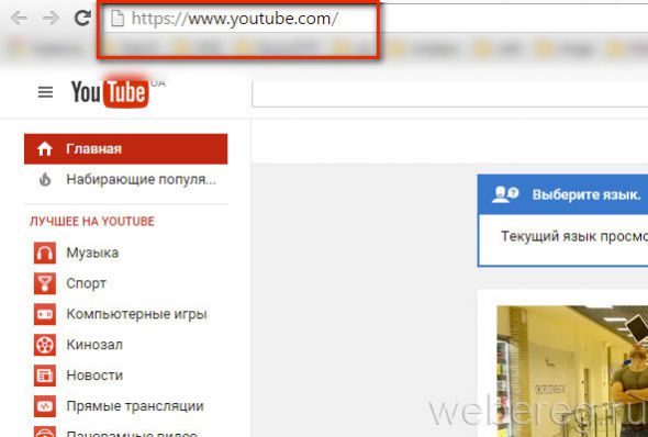 Как зарегистрироваться на YouTube? Как зарегистрироваться на YouTube?