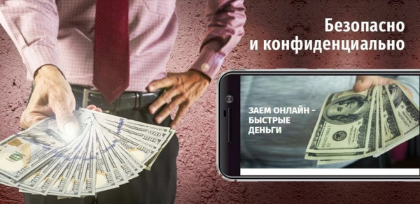 Как студенту оформить займ на обучение: преимущества сотрудничества с МФО, требования к заемщику Как студенту оформить займ на обучение: преимущества сотрудничества с МФО, требования к заемщику