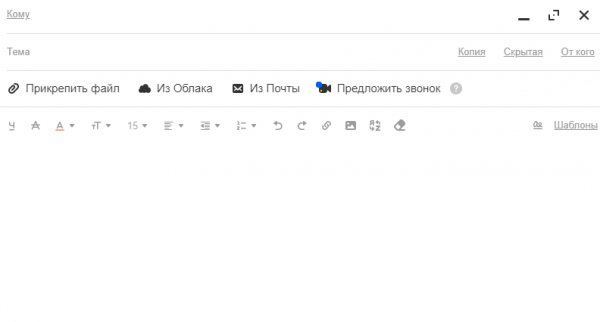 Как отправить файл по электронной почте Как отправить файл по электронной почте