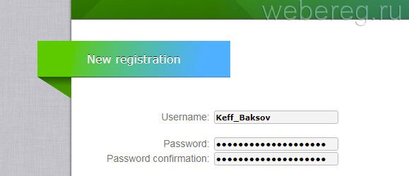 Как зарегистрироваться в Neobux Как зарегистрироваться в Neobux