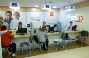 Все об ипотеке с государственной поддержкой в ВТБ 24