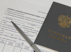 Условия и оформление целевой ипотеки без первоначального взноса в Россельхозбанке