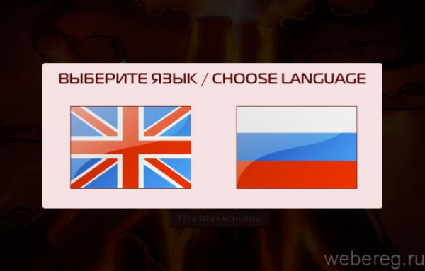 Как зарегистрироваться на сервере Cristalix? Как зарегистрироваться на сервере Cristalix?