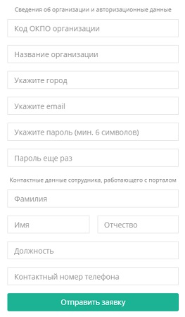 ФКЦ ОПК: регистрация личного кабинета, вход, возможности ЛК ФКЦ ОПК: регистрация личного кабинета, вход, возможности ЛК