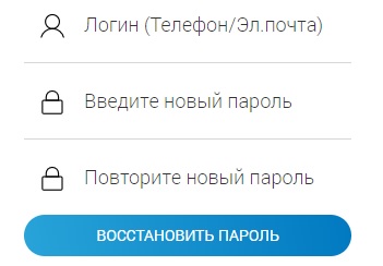 Войти в личный кабинет компании ООО &laquo;Газпром межрегионгаз Чебоксары&raquo;