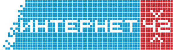 Интернет 42 – регистрация на сайте, вход в личный кабинет Интернет 42 – регистрация на сайте, вход в личный кабинет