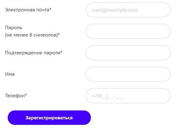 Фрисби – регистрация и использование личного кабинета Фрисби – регистрация и использование личного кабинета
