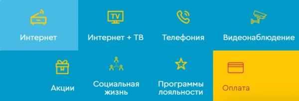 К Телеком личный кабинет: регистрация и вход
