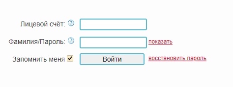 Капитал-инвест: инструкция по входу и регистрации новых абонентов Капитал-инвест: инструкция по входу и регистрации новых абонентов