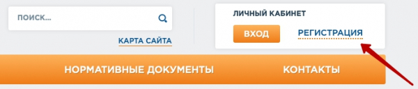 Личный кабинет на сайте www.eskk.ru: инструкция по регистрации, вход в аккаунт Личный кабинет на сайте www.eskk.ru: инструкция по регистрации, вход в аккаунт