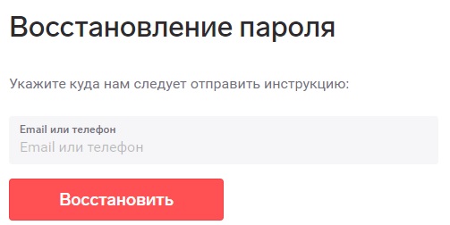 Сервис Сигма: регистрация и вход в личный кабинет Сервис Сигма: регистрация и вход в личный кабинет