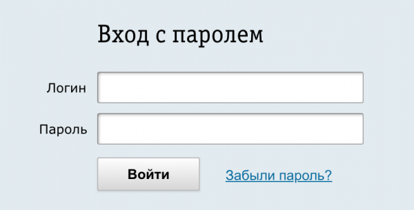 Альфа банк Бизнес Онлайн: вход в личный кабинет