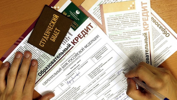 Как студенту оформить займ на обучение: преимущества сотрудничества с МФО, требования к заемщику Как студенту оформить займ на обучение: преимущества сотрудничества с МФО, требования к заемщику