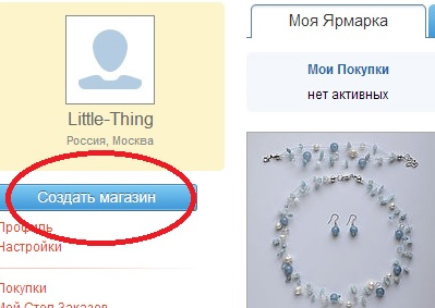 7 новых идей для малого бизнеса 7 новых идей для малого бизнеса
