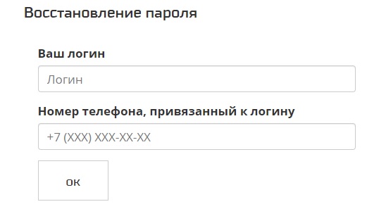 Провайдер Орион Телеком – регистрация аккаунта, вход в личный кабинет, особенности работы Провайдер Орион Телеком – регистрация аккаунта, вход в личный кабинет, особенности работы