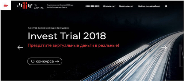 Как открыть брокерский счет: инструкция + ТОП-9 брокеров
