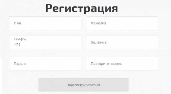 Регистрация и вход в личный кабинет финансовый уполномоченный Регистрация и вход в личный кабинет финансовый уполномоченный