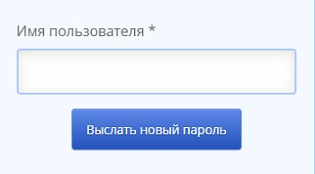 Одинцовская теплосеть: регистрация личного кабинета, вход, возможности