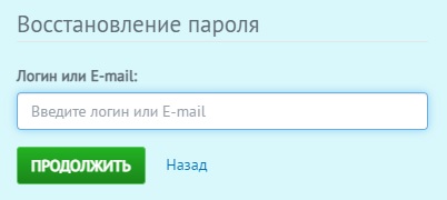 &laquo;Кат-Телеком&raquo;: работа в личном кабинете
