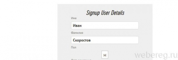 Как зарегистрироваться на newrunners.ru
