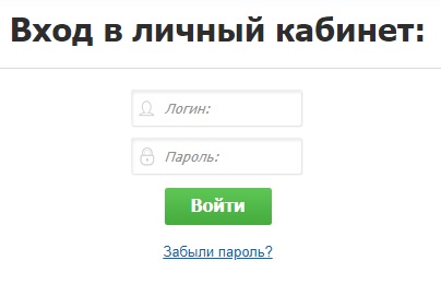 Регистрация и вход в личный кабинет Ip Home Регистрация и вход в личный кабинет Ip Home
