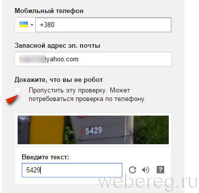 Как зарегистрироваться на YouTube? Как зарегистрироваться на YouTube?
