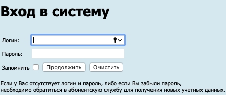 Обзор личного кабинета &laquo;Красногорье-ДЭЗ&raquo;