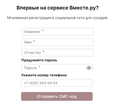 Компания Самолет – Сервис помогает управлять недвижимостью, не выходя из дома Компания Самолет – Сервис помогает управлять недвижимостью, не выходя из дома