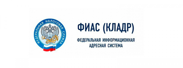 Регистрация и вход в личный кабинет ФИАС Регистрация и вход в личный кабинет ФИАС