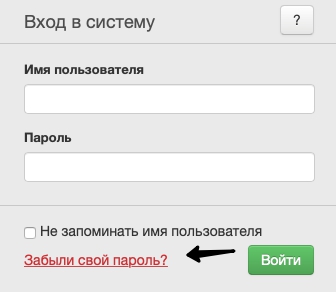 Как совершить вход в личный кабинет Аргус
