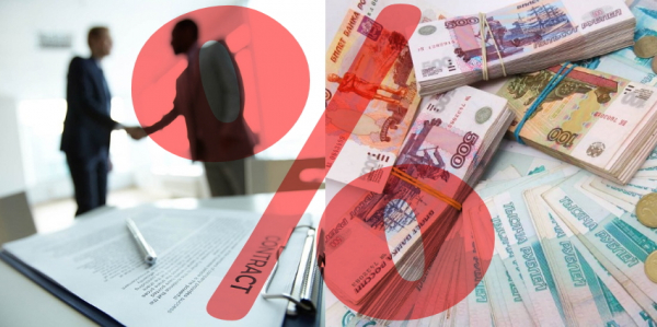 Правила оформления беспроцентного займа между юридическими лицами: законодательные нормы Правила оформления беспроцентного займа между юридическими лицами: законодательные нормы