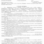 Оцениваем жилье для ипотечного кредита от Сбербанка